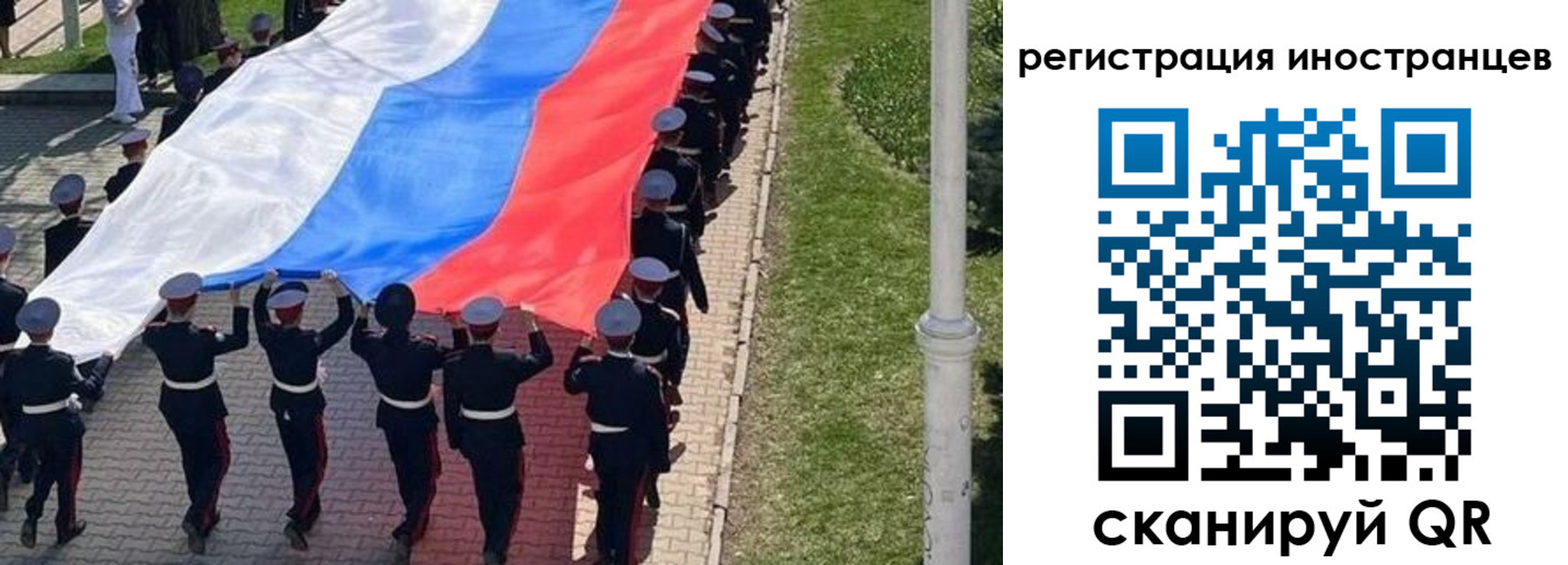 прописка в квартире в Угличе