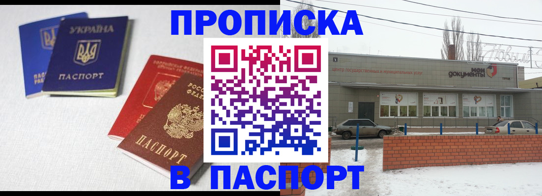 пропишу в квартире в Угличе