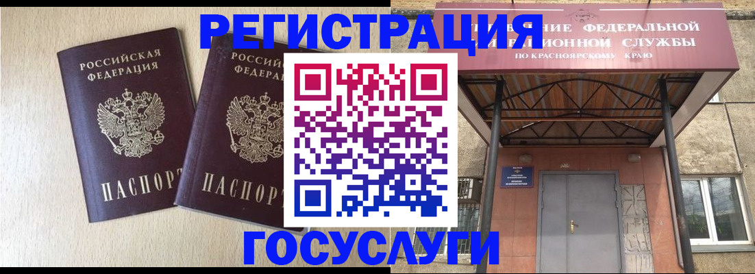 найти адрес прописки в Угличе