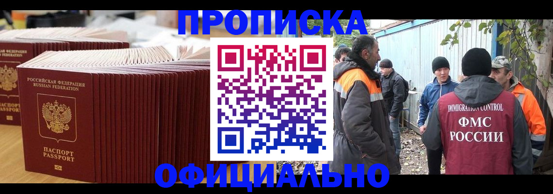 регистрация в Угличе